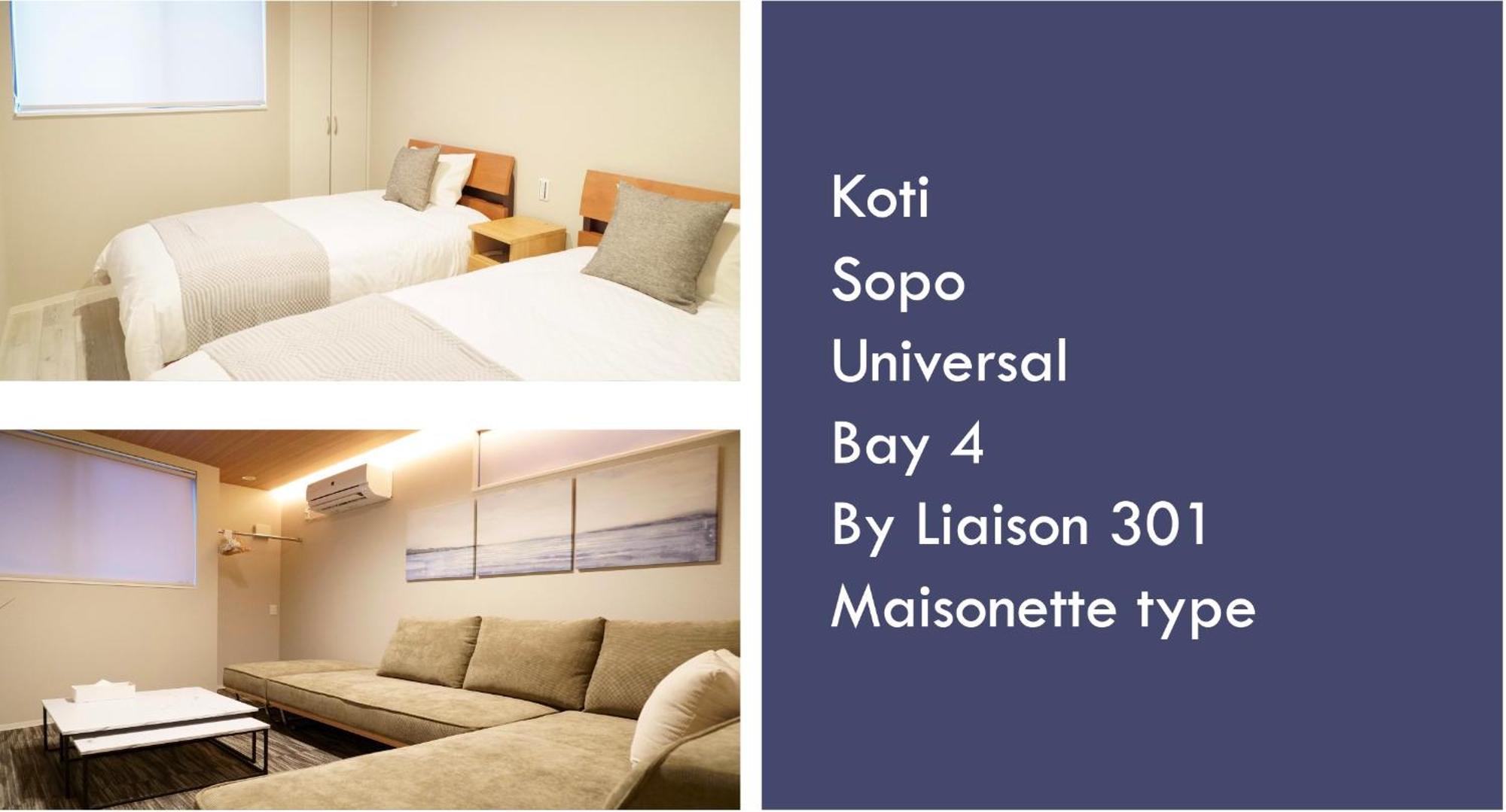 Koti Sopo Universal Bay 4 By Liaison Osaka Exterior foto
